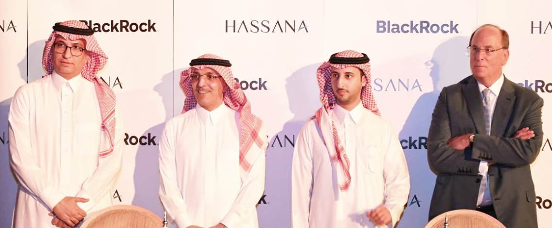 حصانة الاستثمارية توقع مذكرة تفاهم مع شركة بلاك روك السعودية